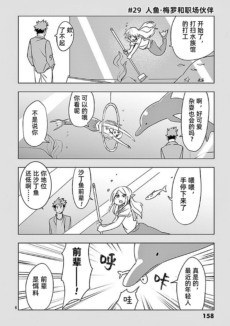 番外03