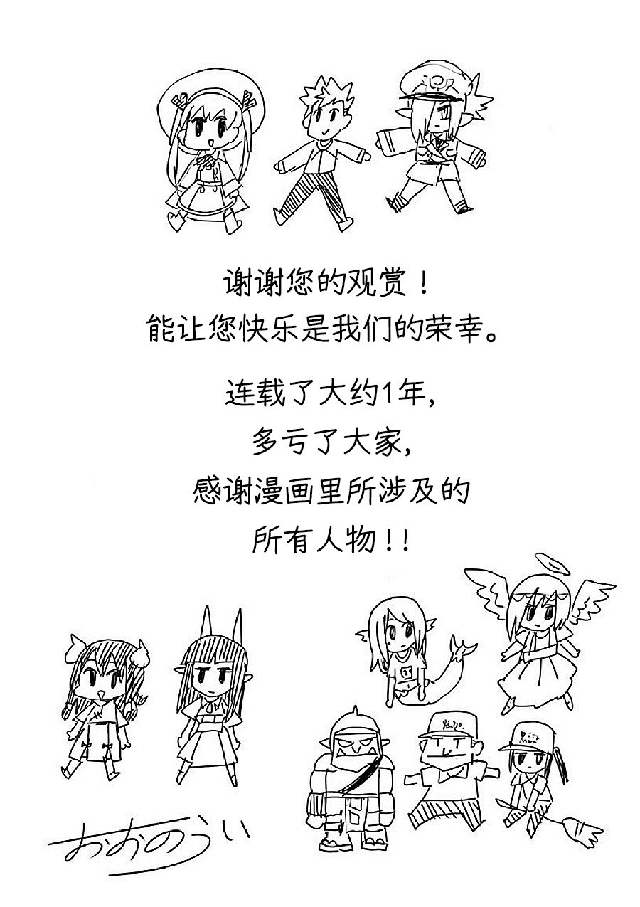 番外03