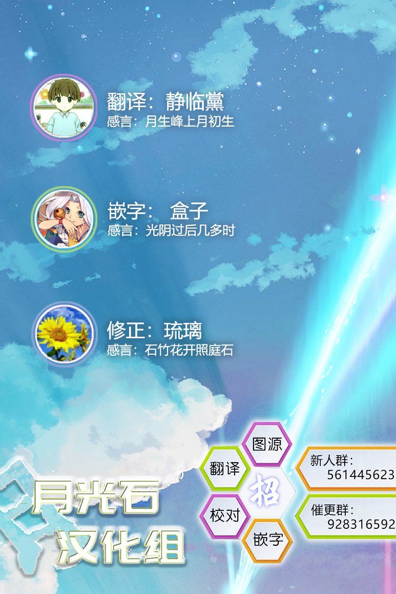 番外03