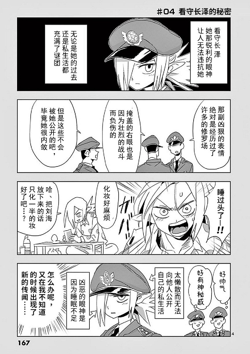 番外01