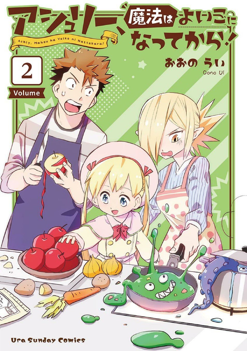 第5.5话