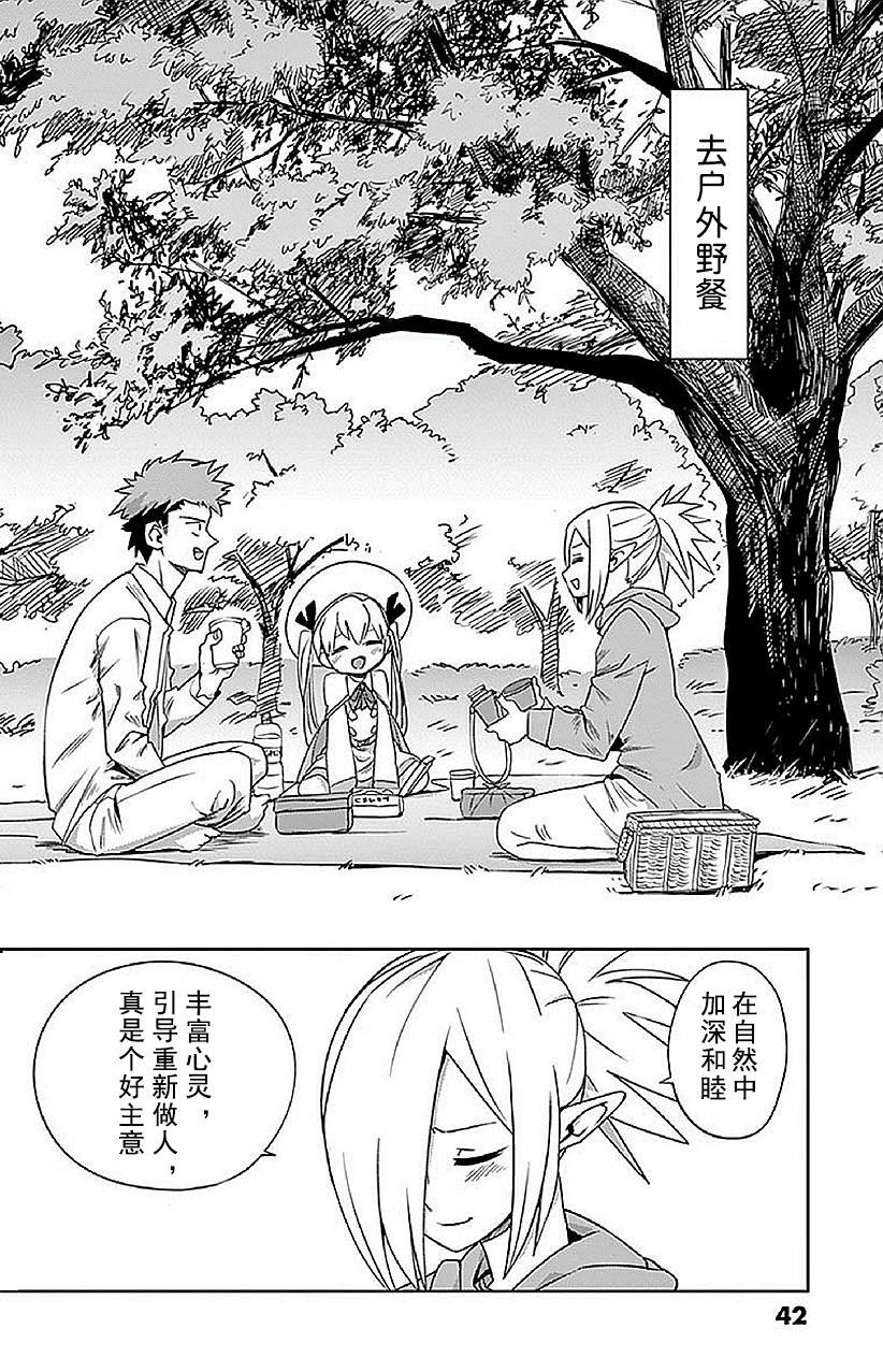 番外02