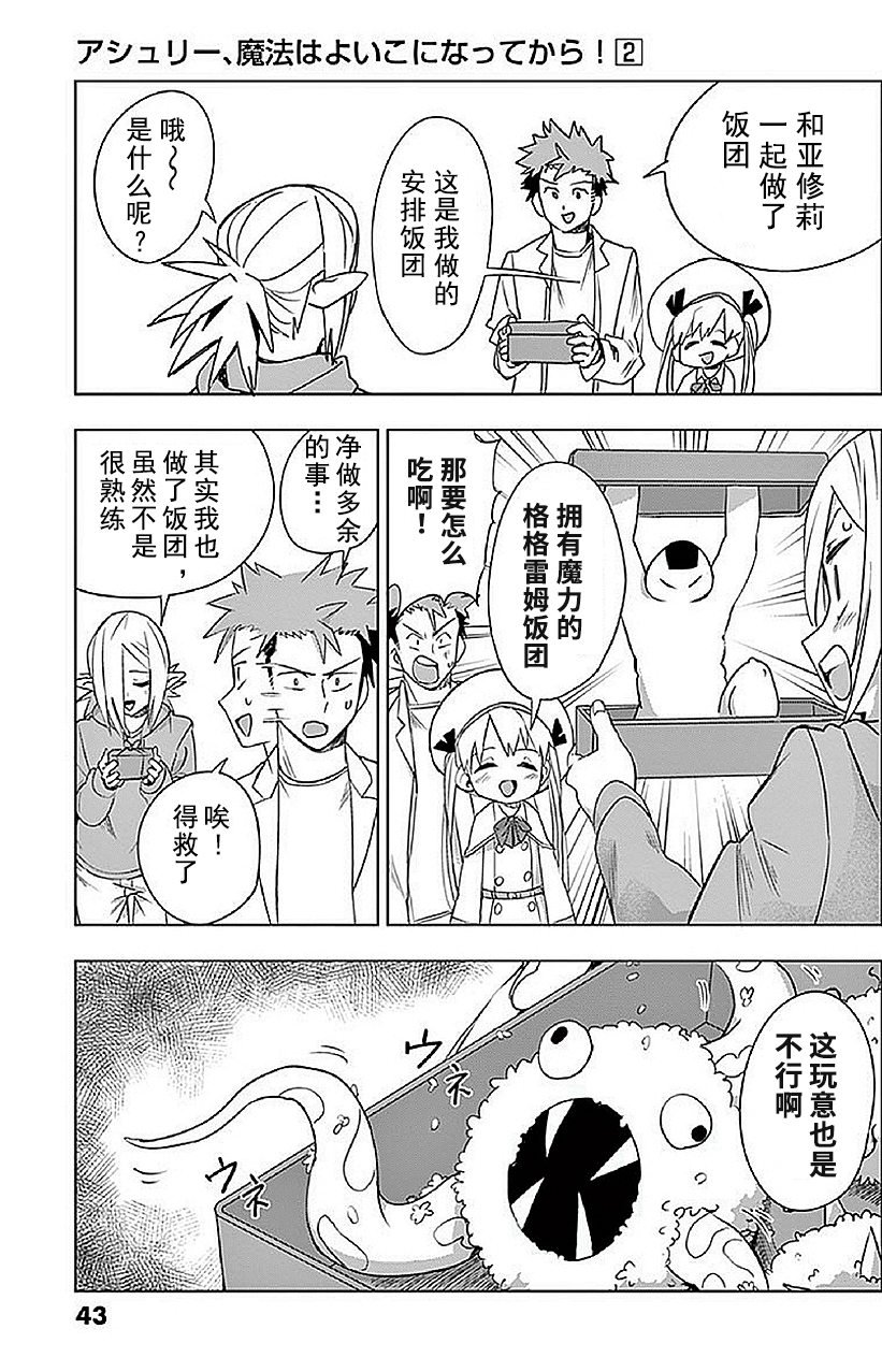番外02