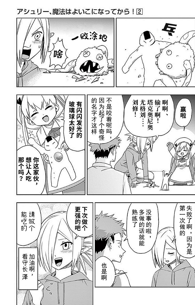 番外02