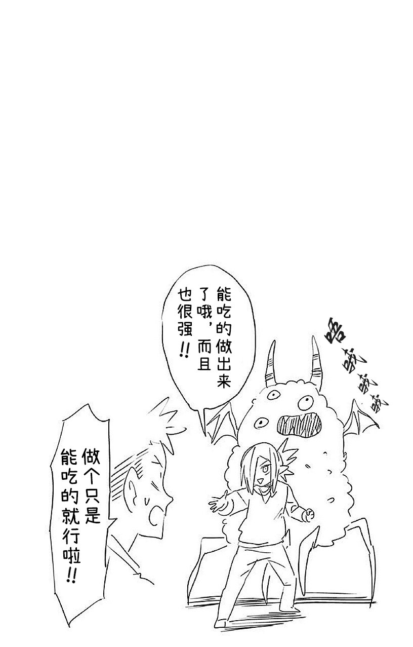 番外02