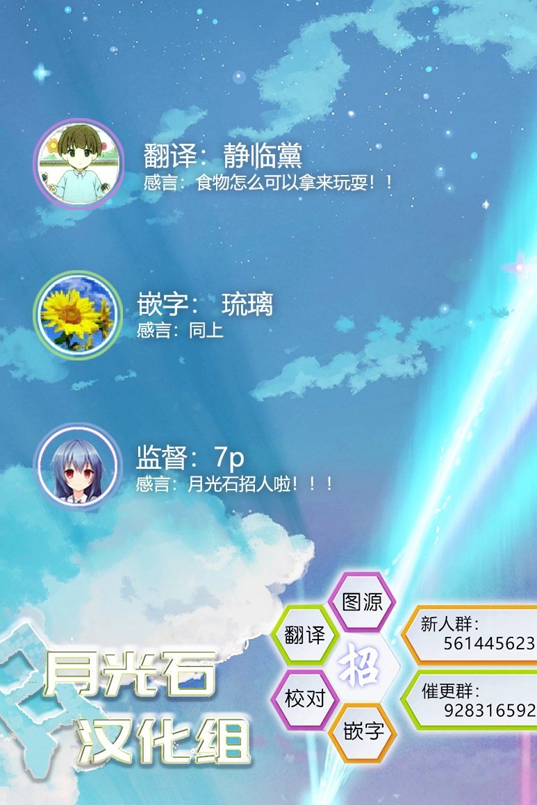 番外02