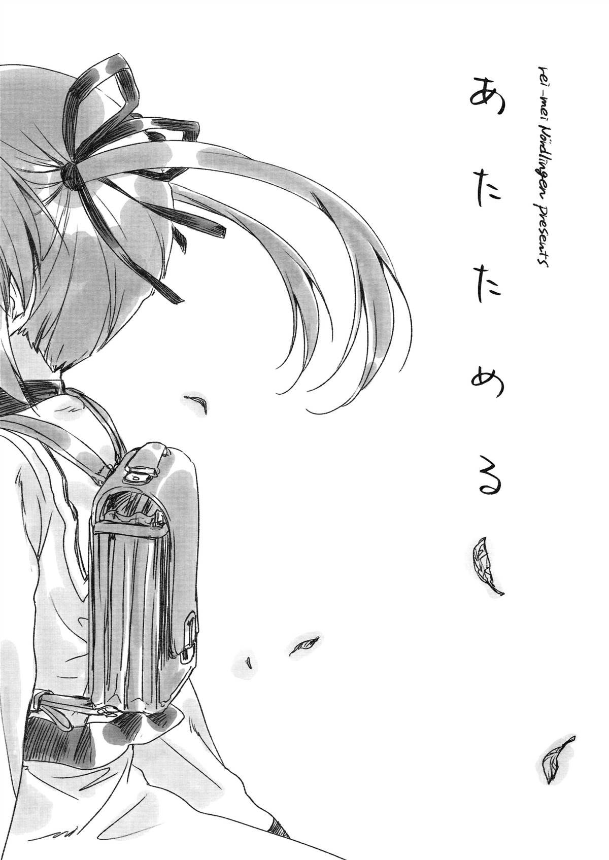 第1话