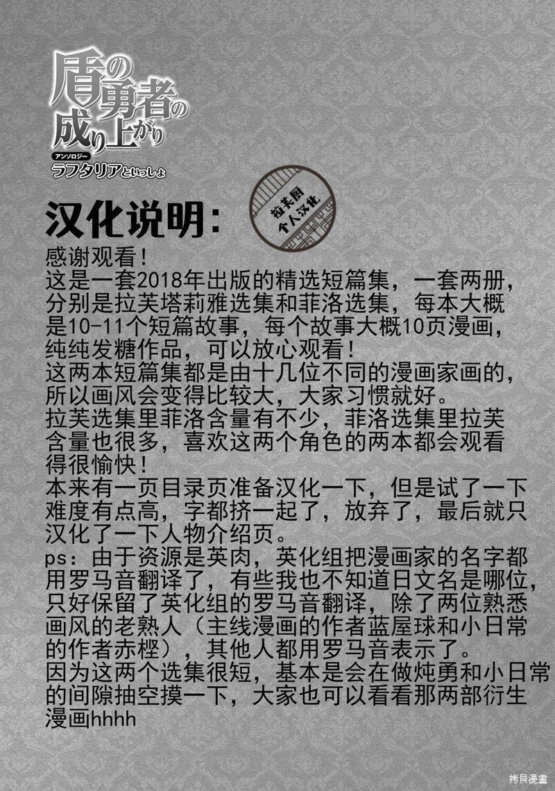 第1话