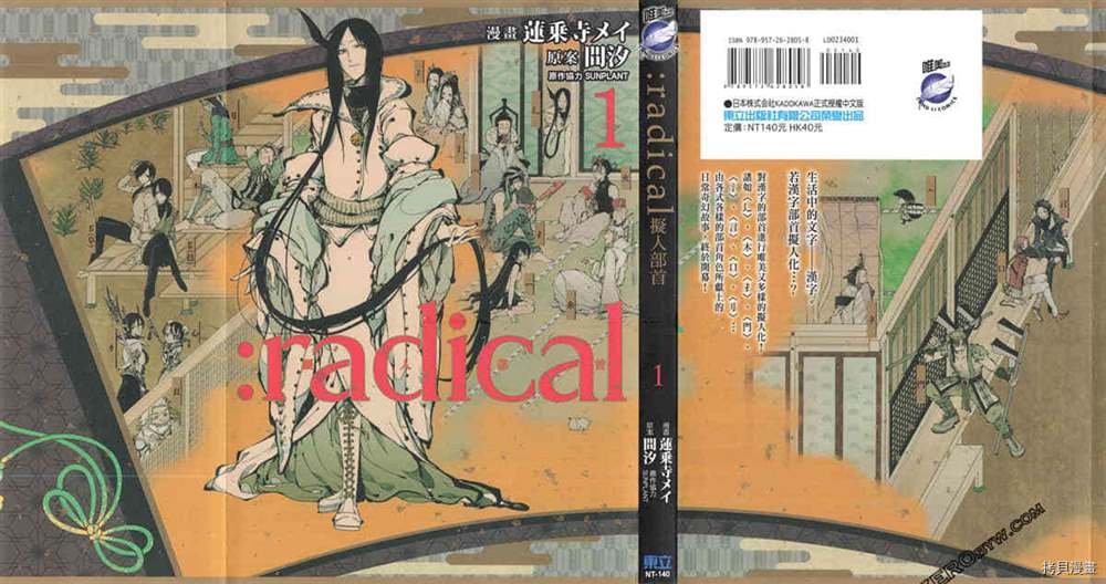 第1卷