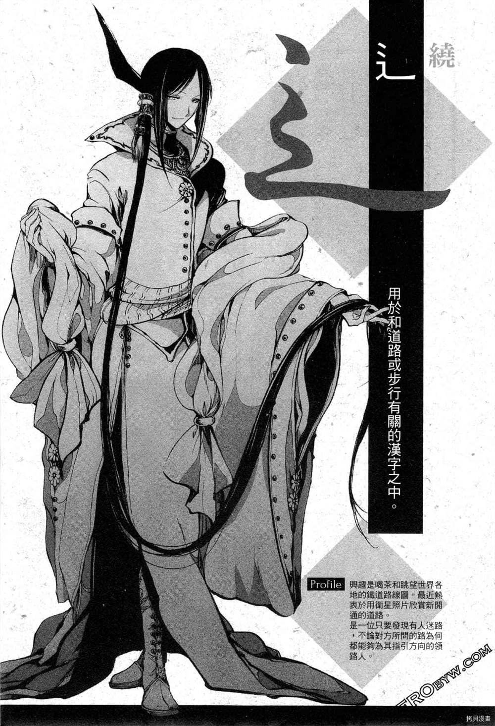 第1卷