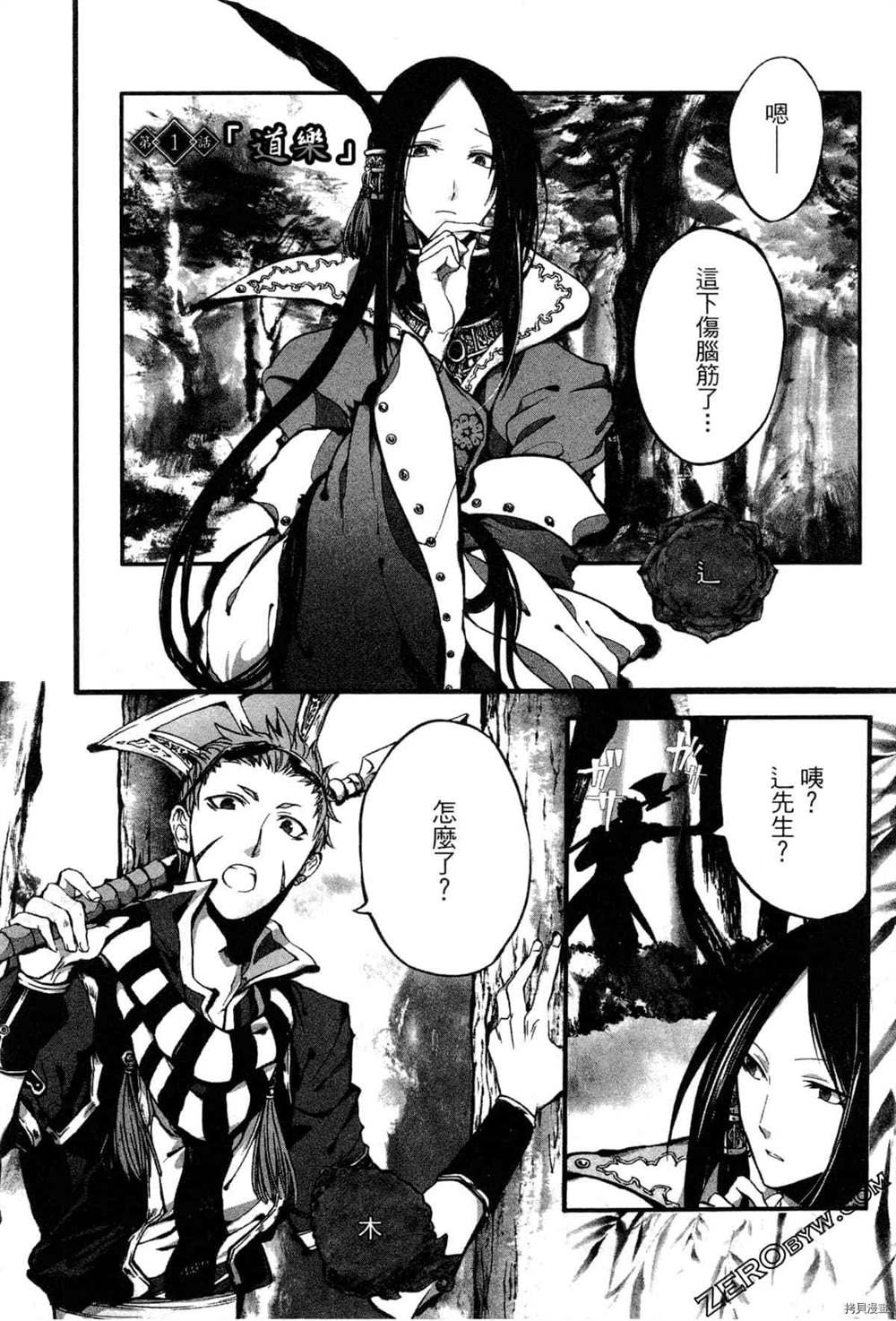 第1卷