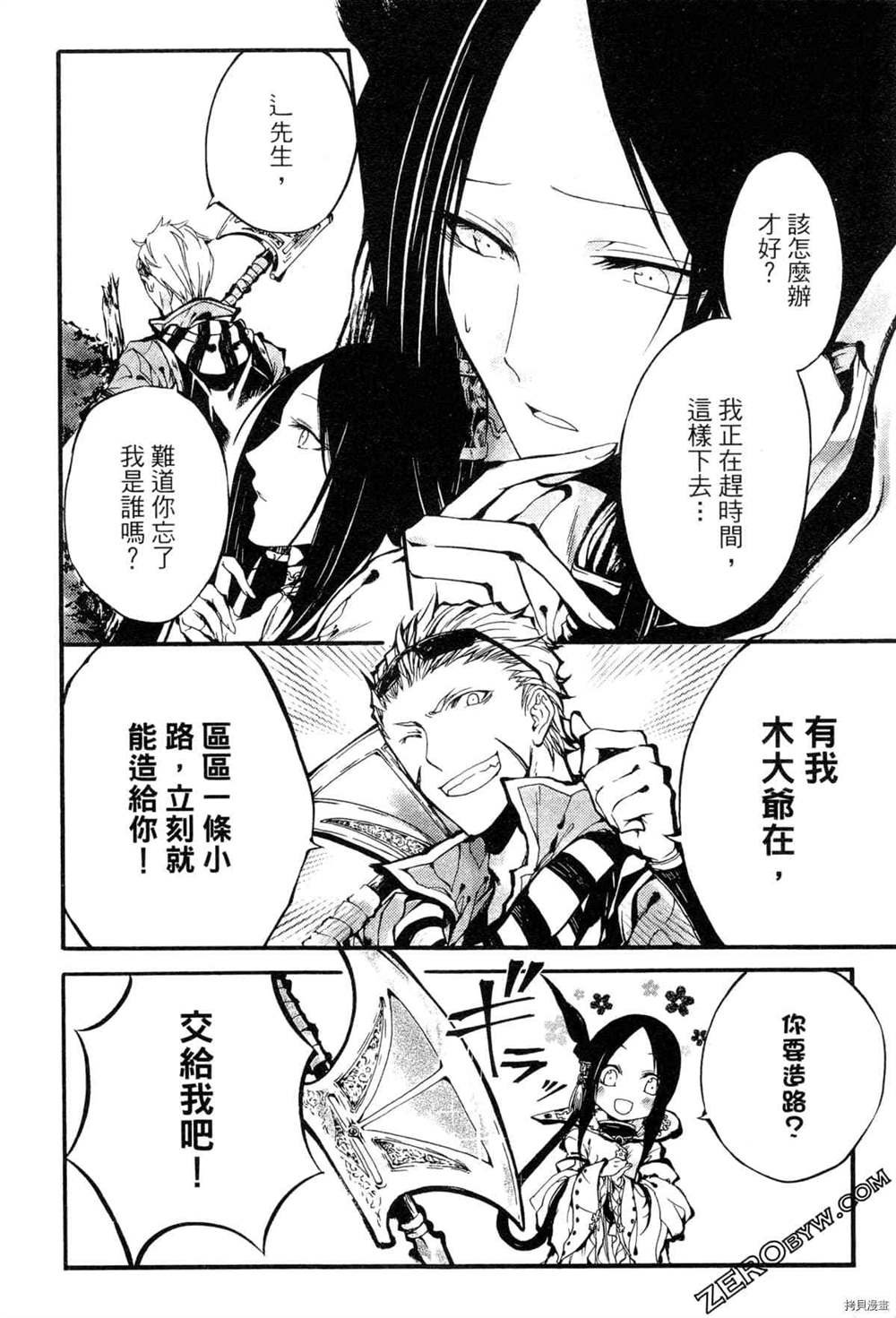 第1卷