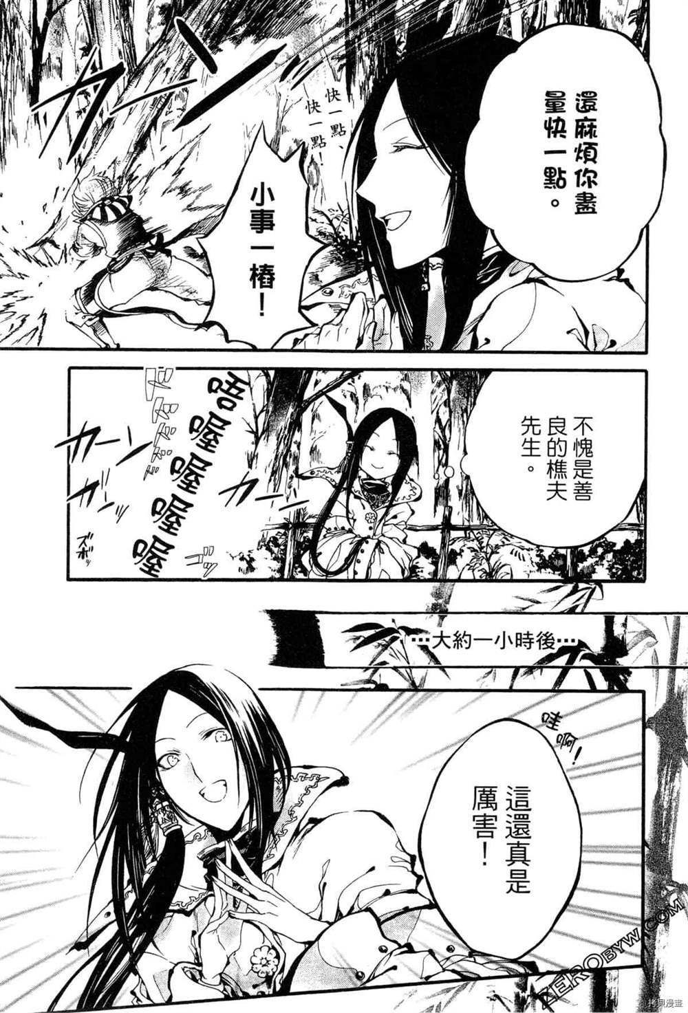 第1卷