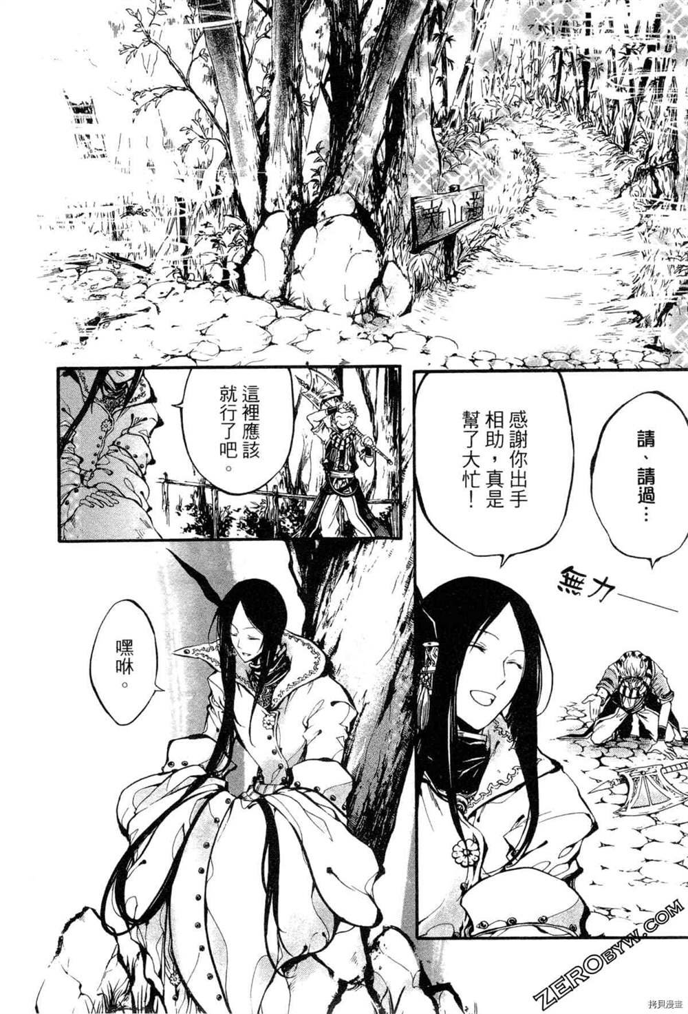 第1卷