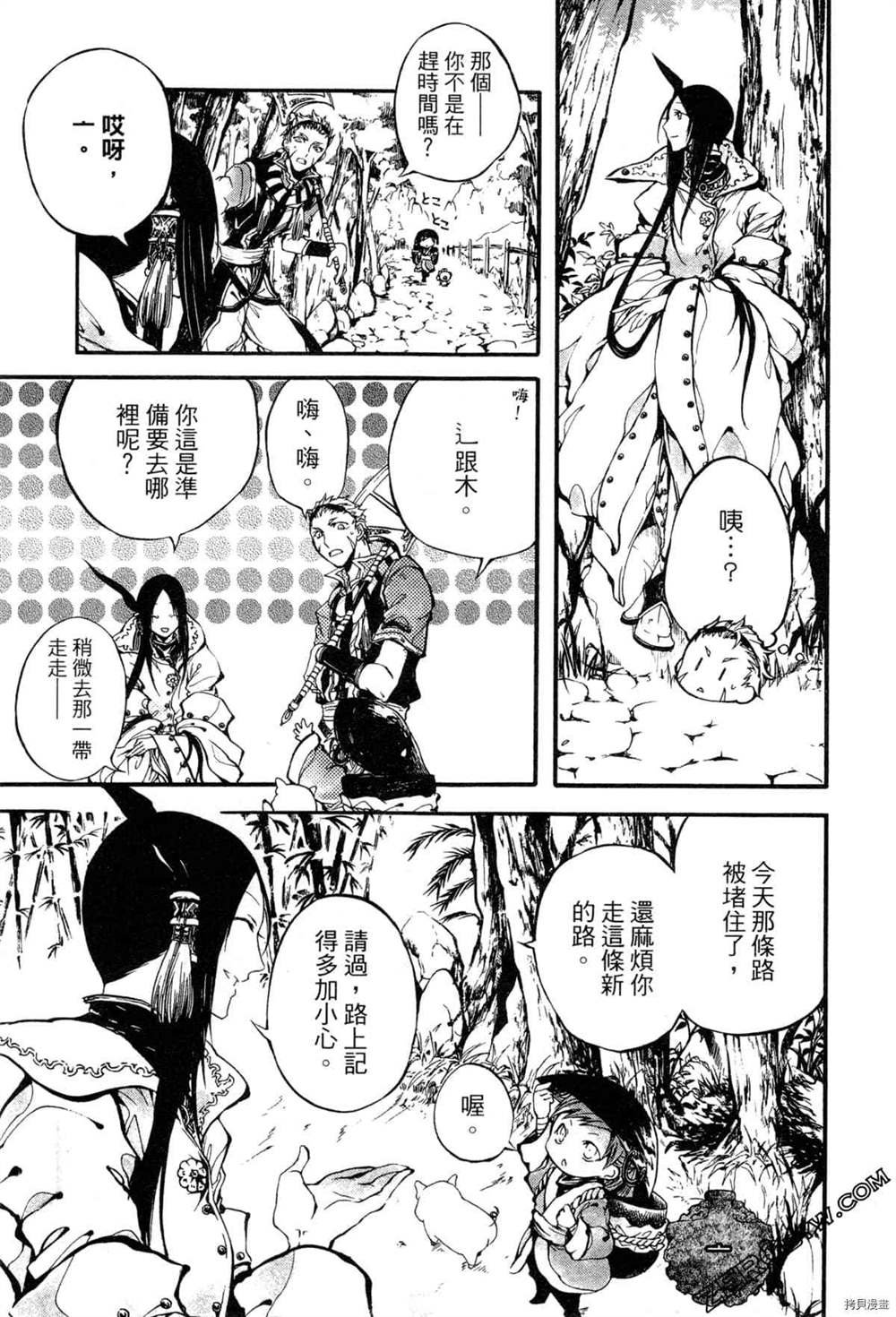 第1卷