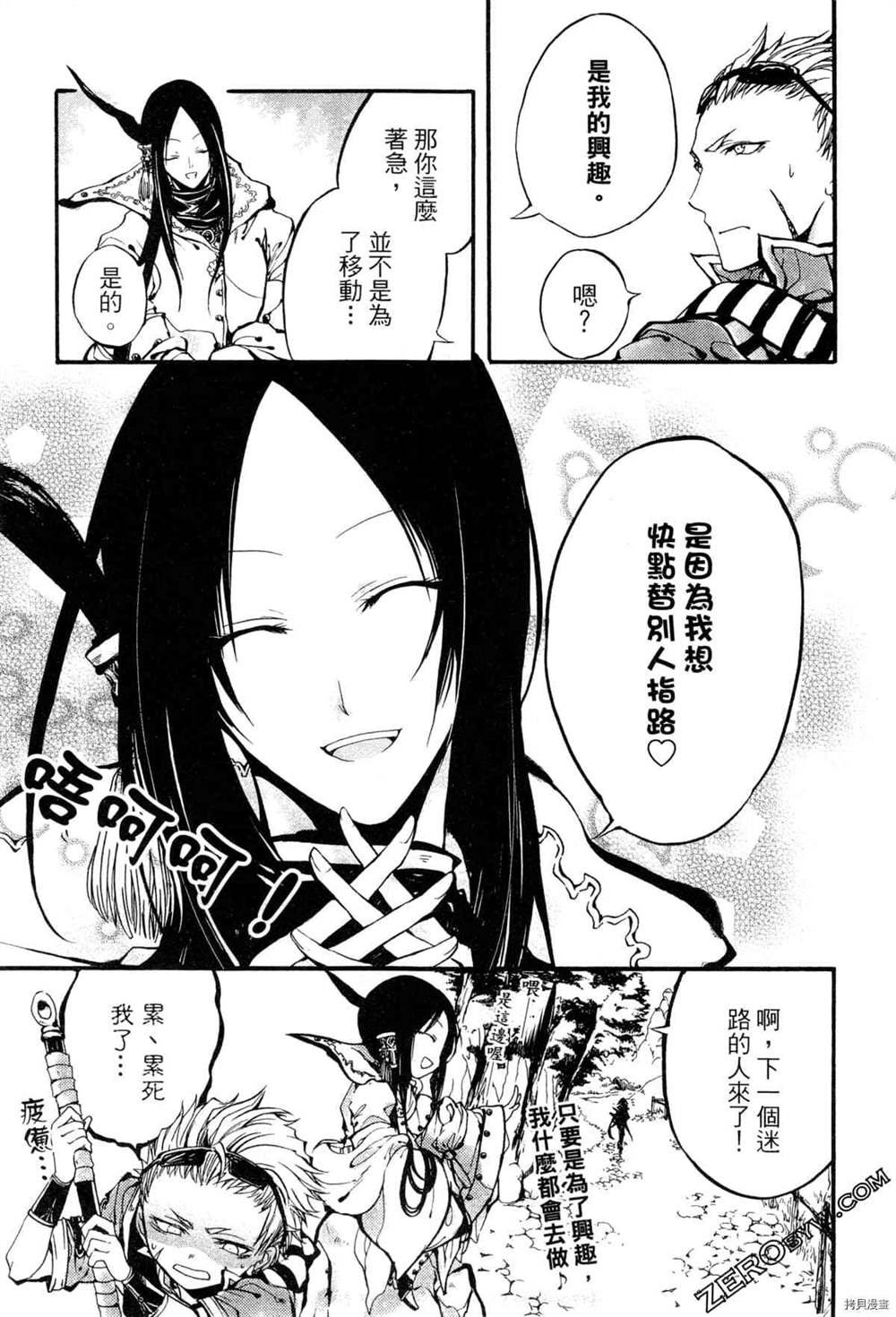 第1卷