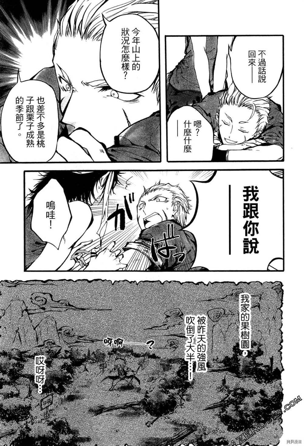 第1卷