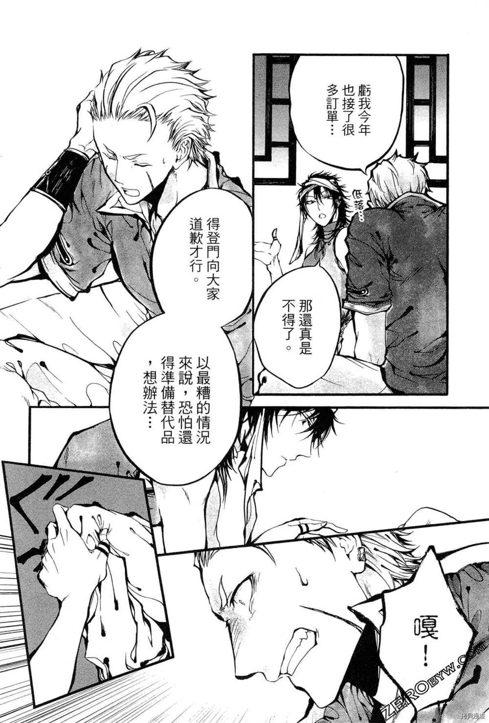 第1卷