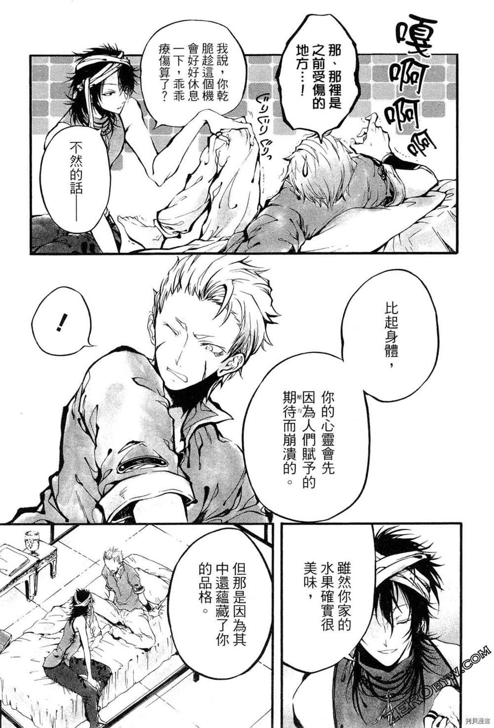 第1卷