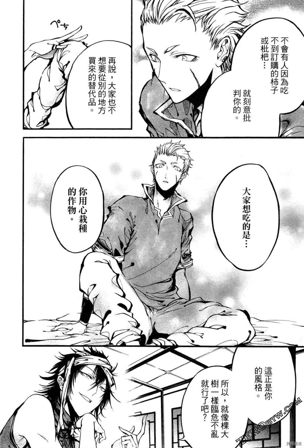 第1卷