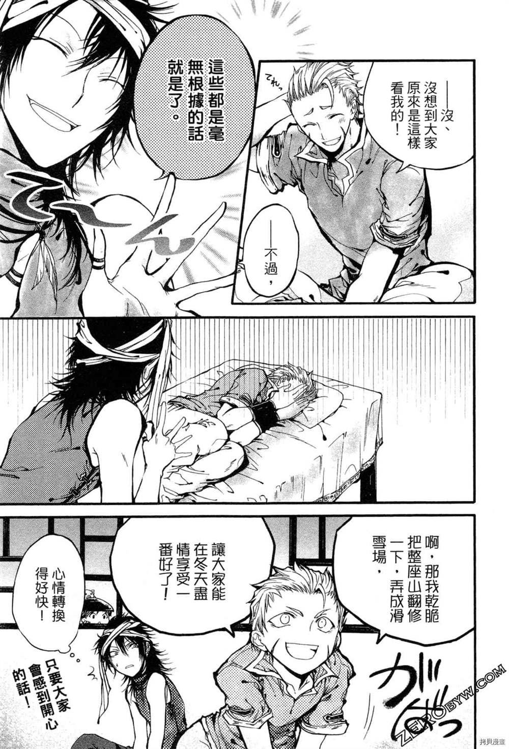 第1卷