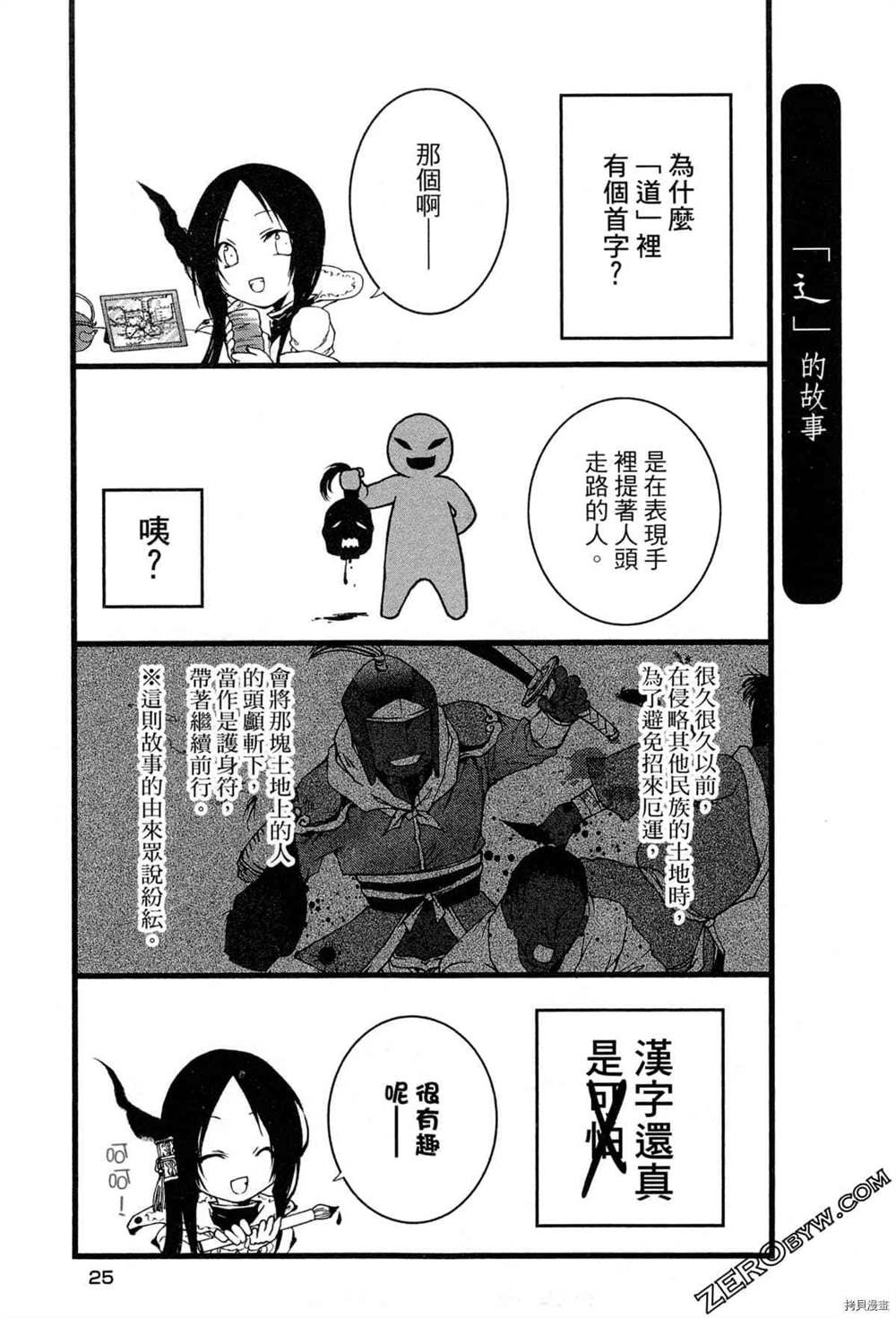 第1卷