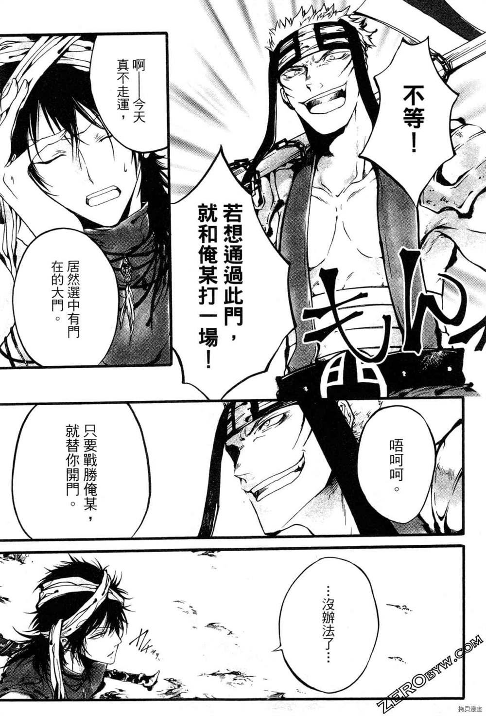 第1卷
