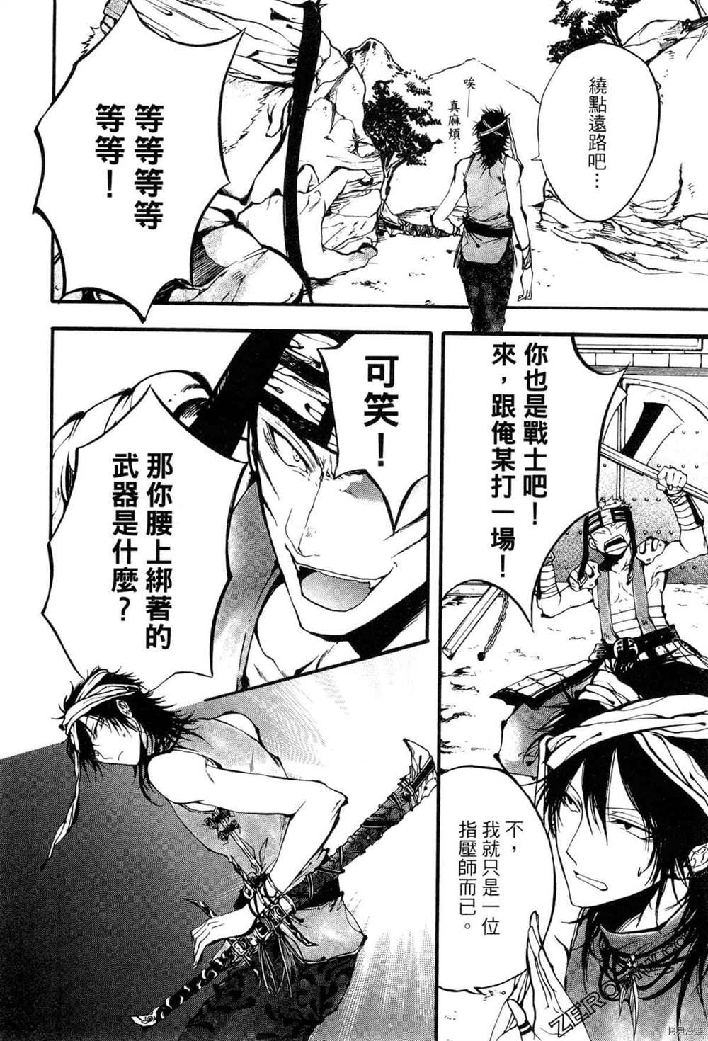 第1卷