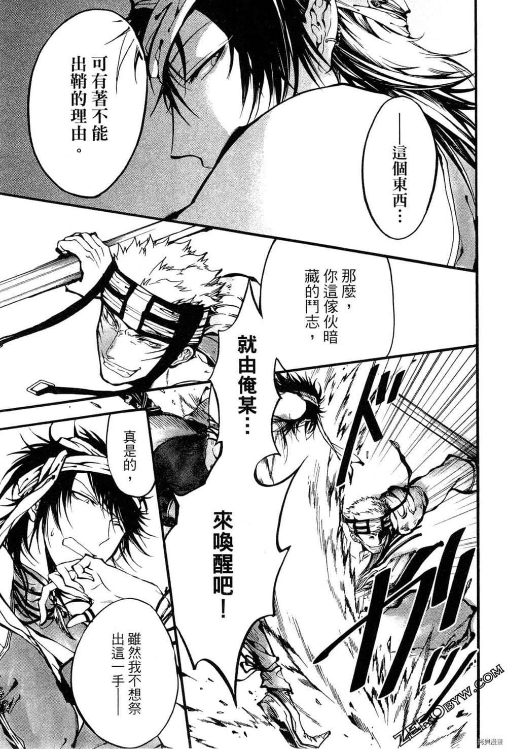第1卷