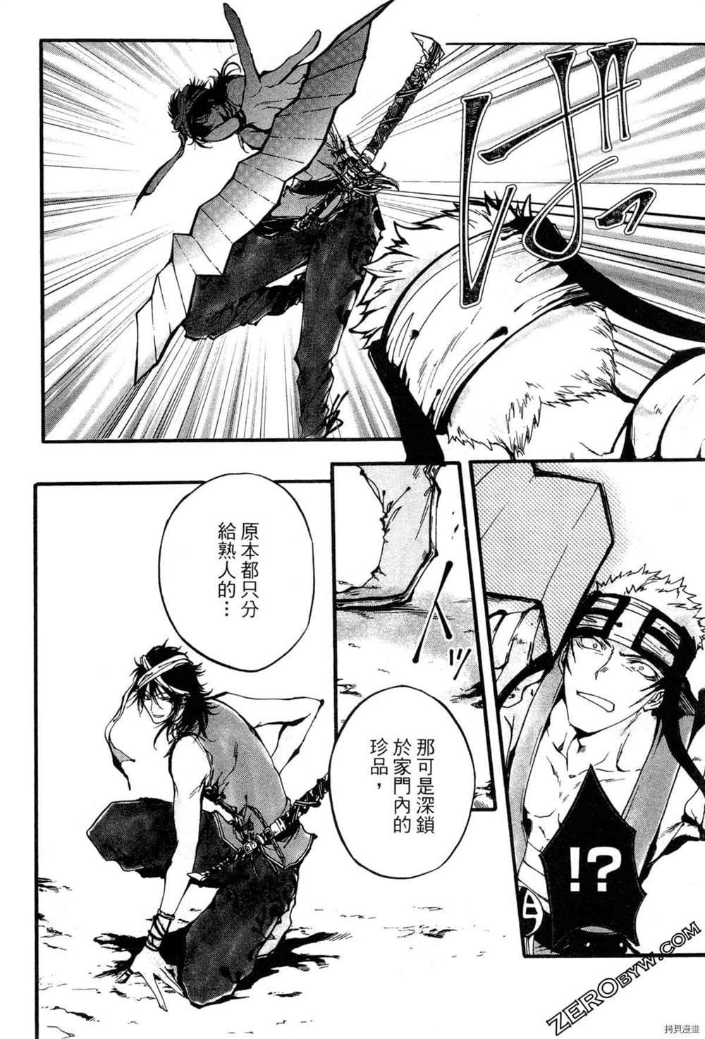 第1卷