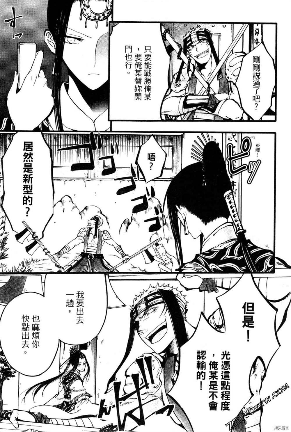 第1卷