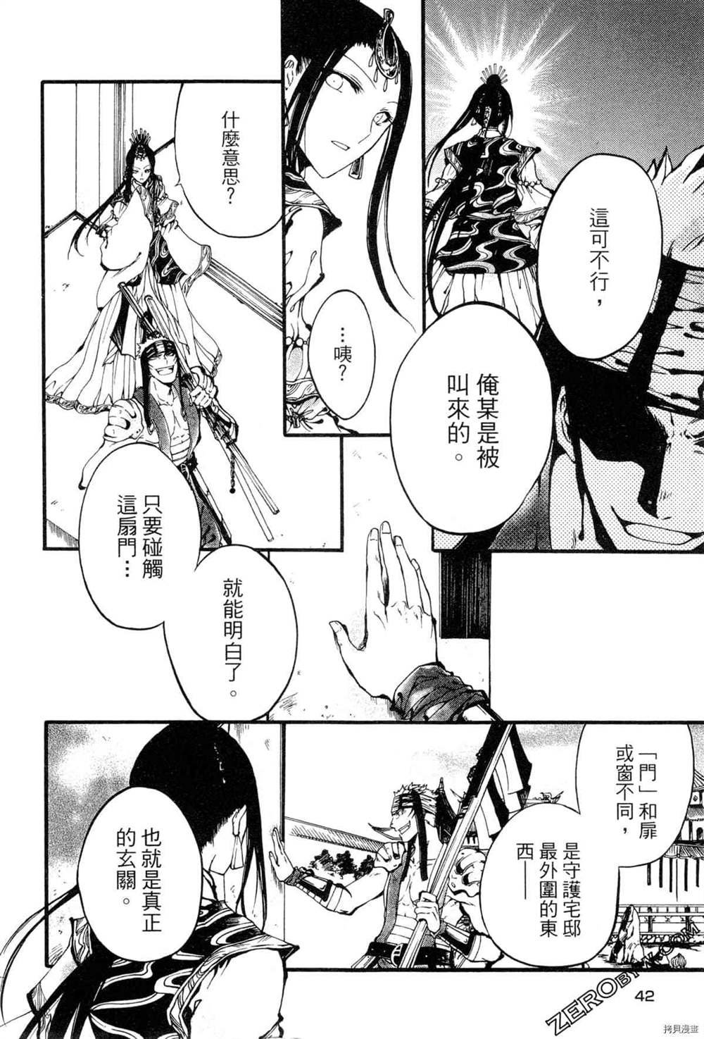第1卷