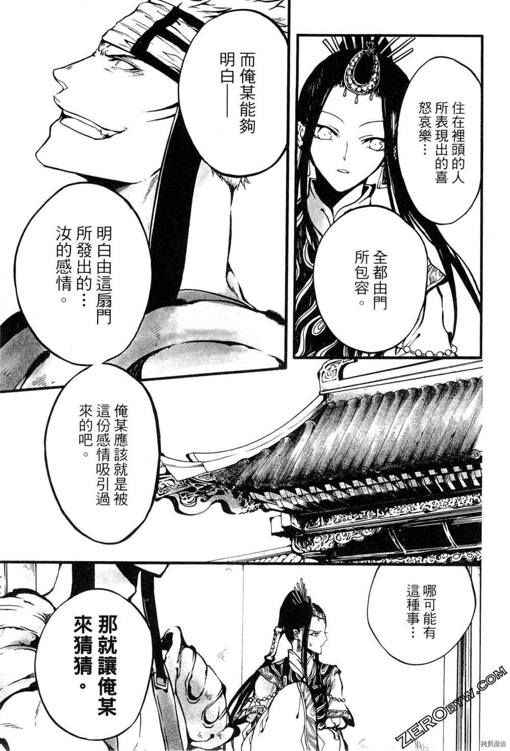 第1卷