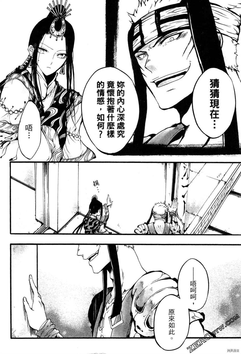 第1卷