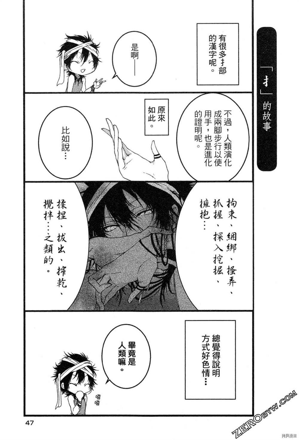 第1卷