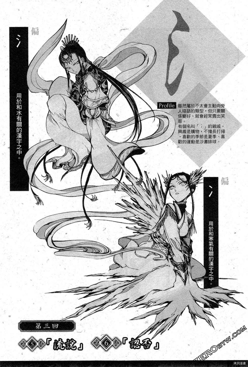 第1卷
