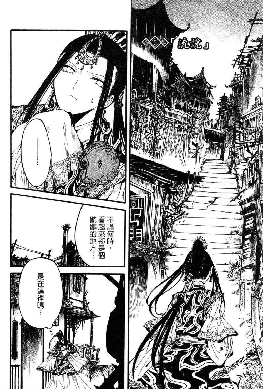 第1卷