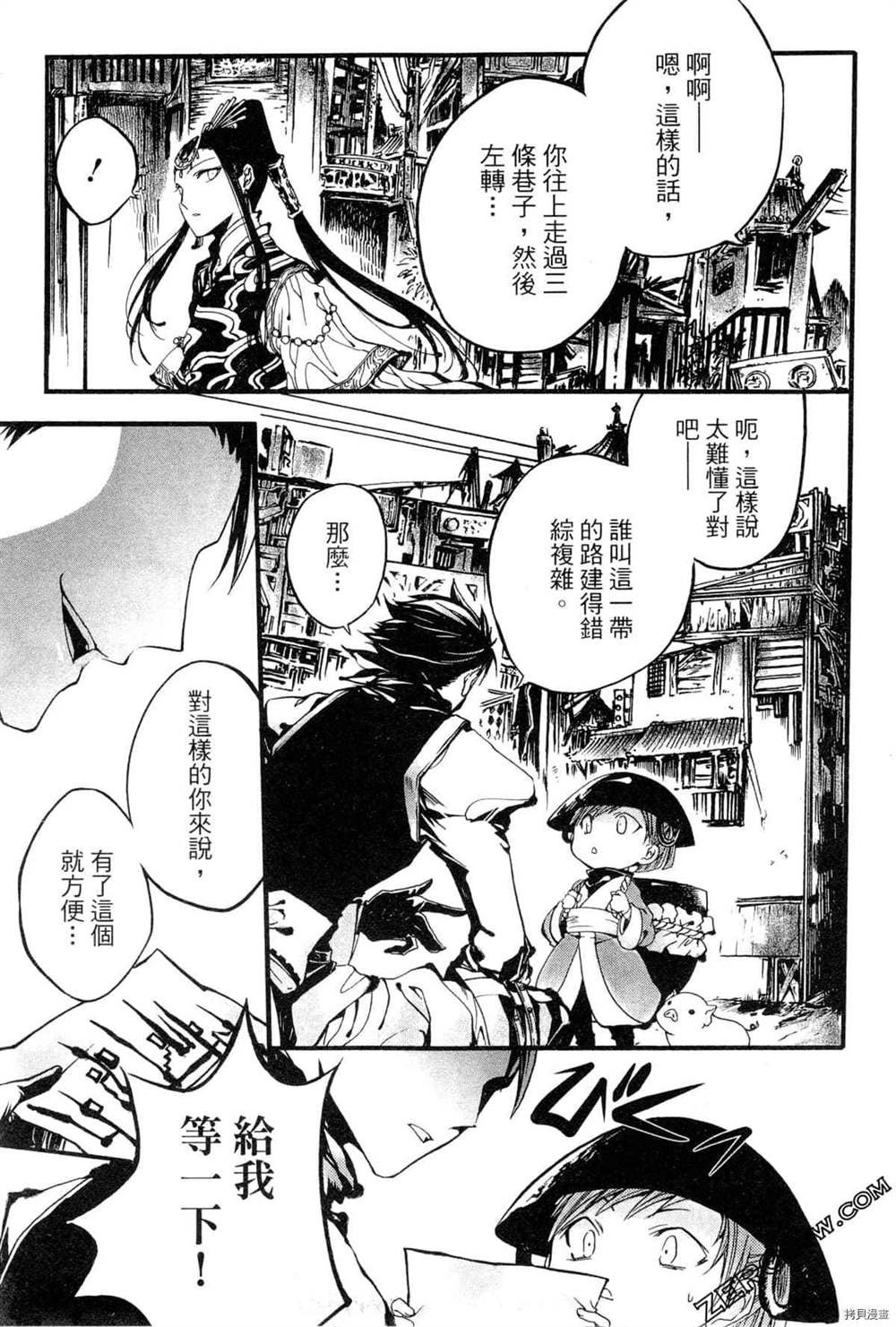 第1卷