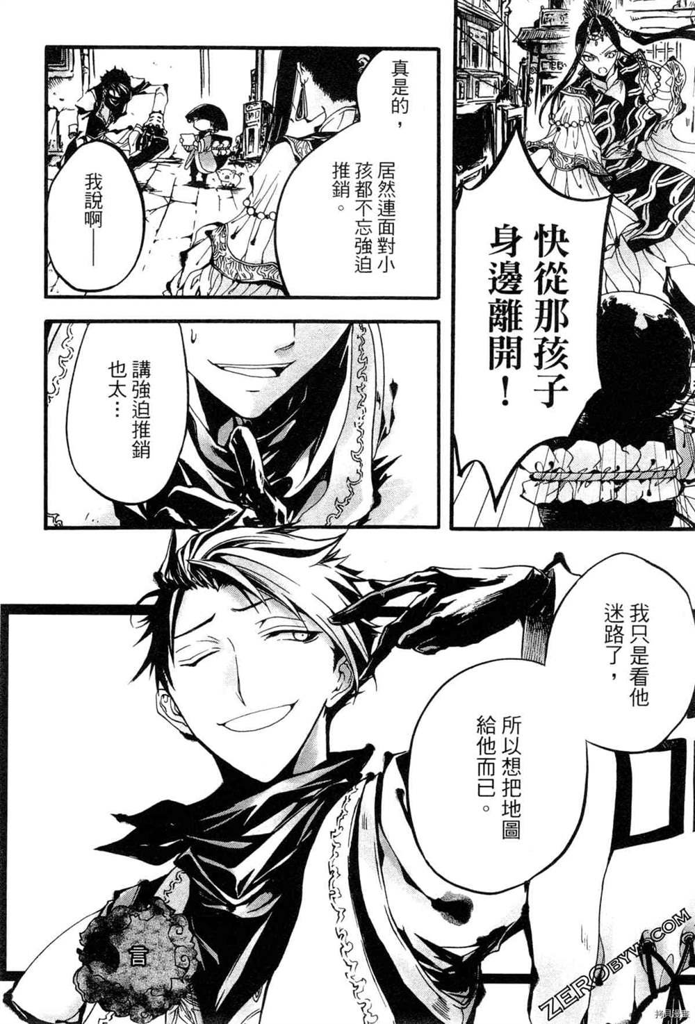 第1卷