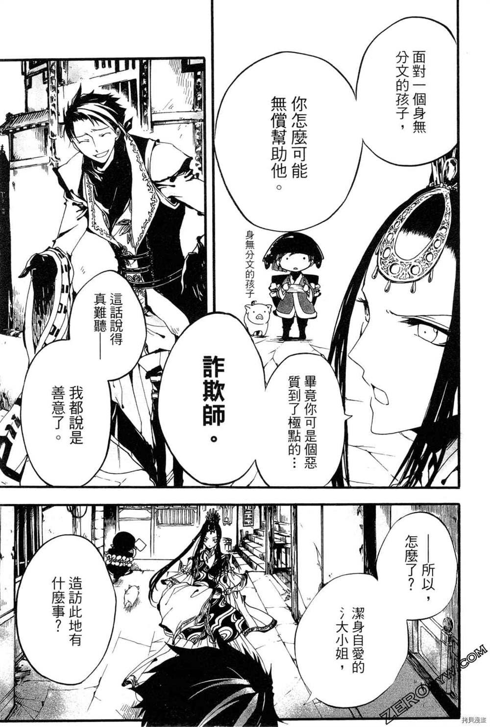 第1卷