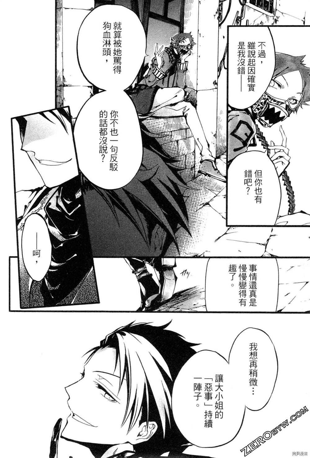 第1卷