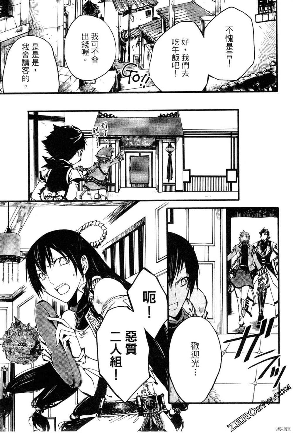 第1卷