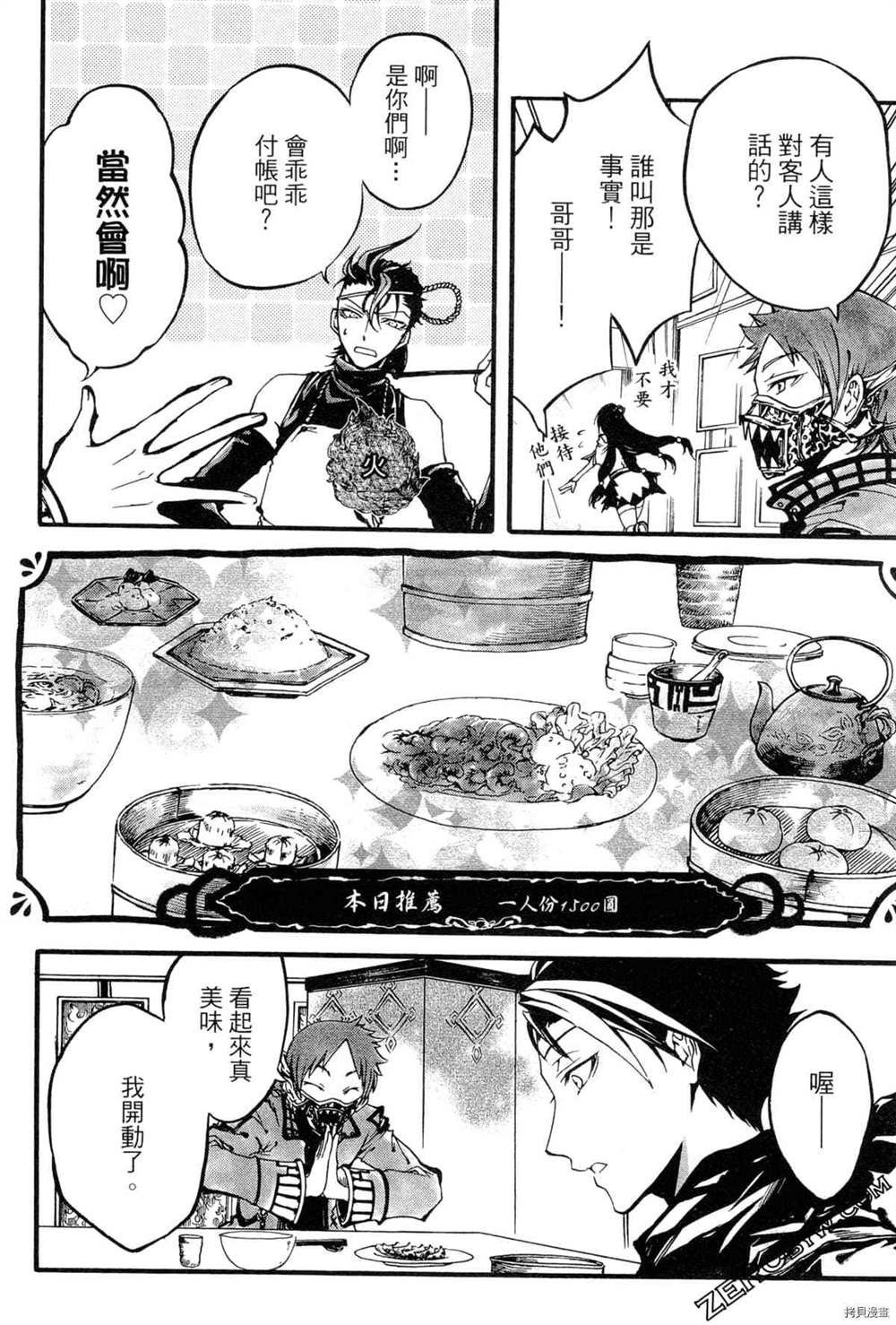 第1卷