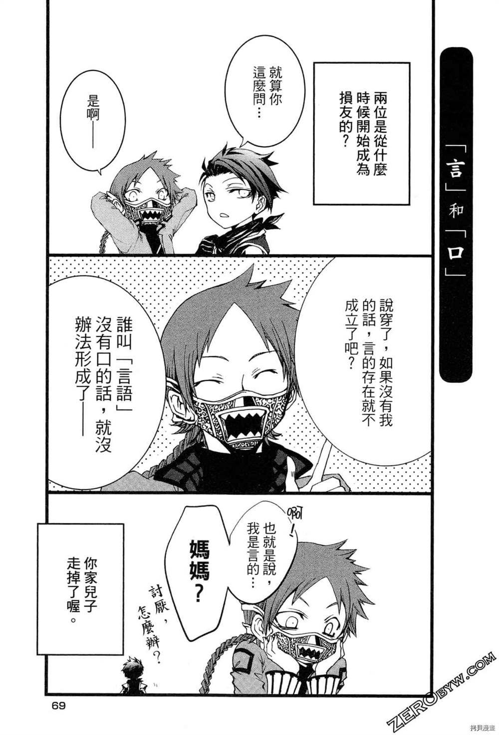 第1卷