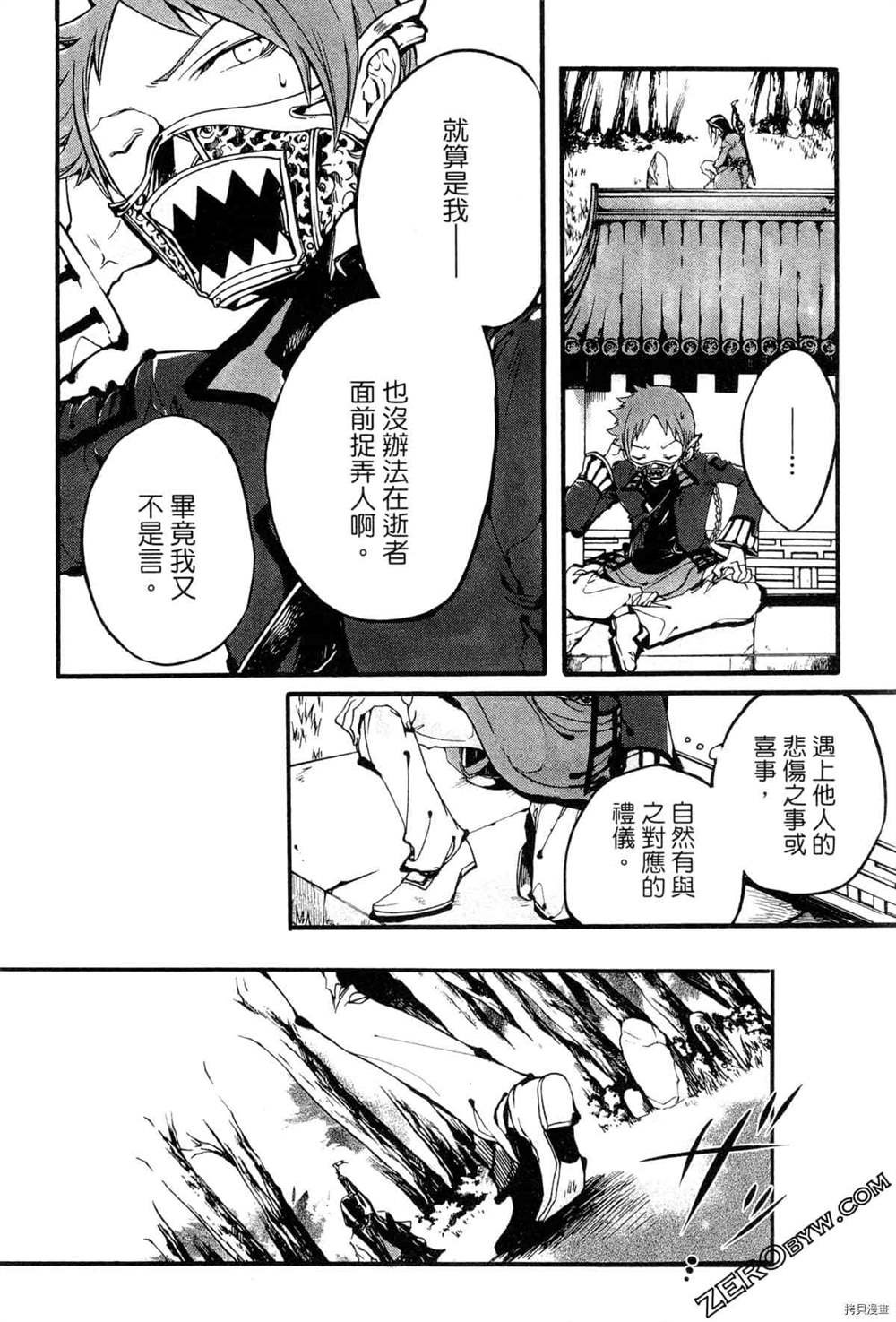 第1卷