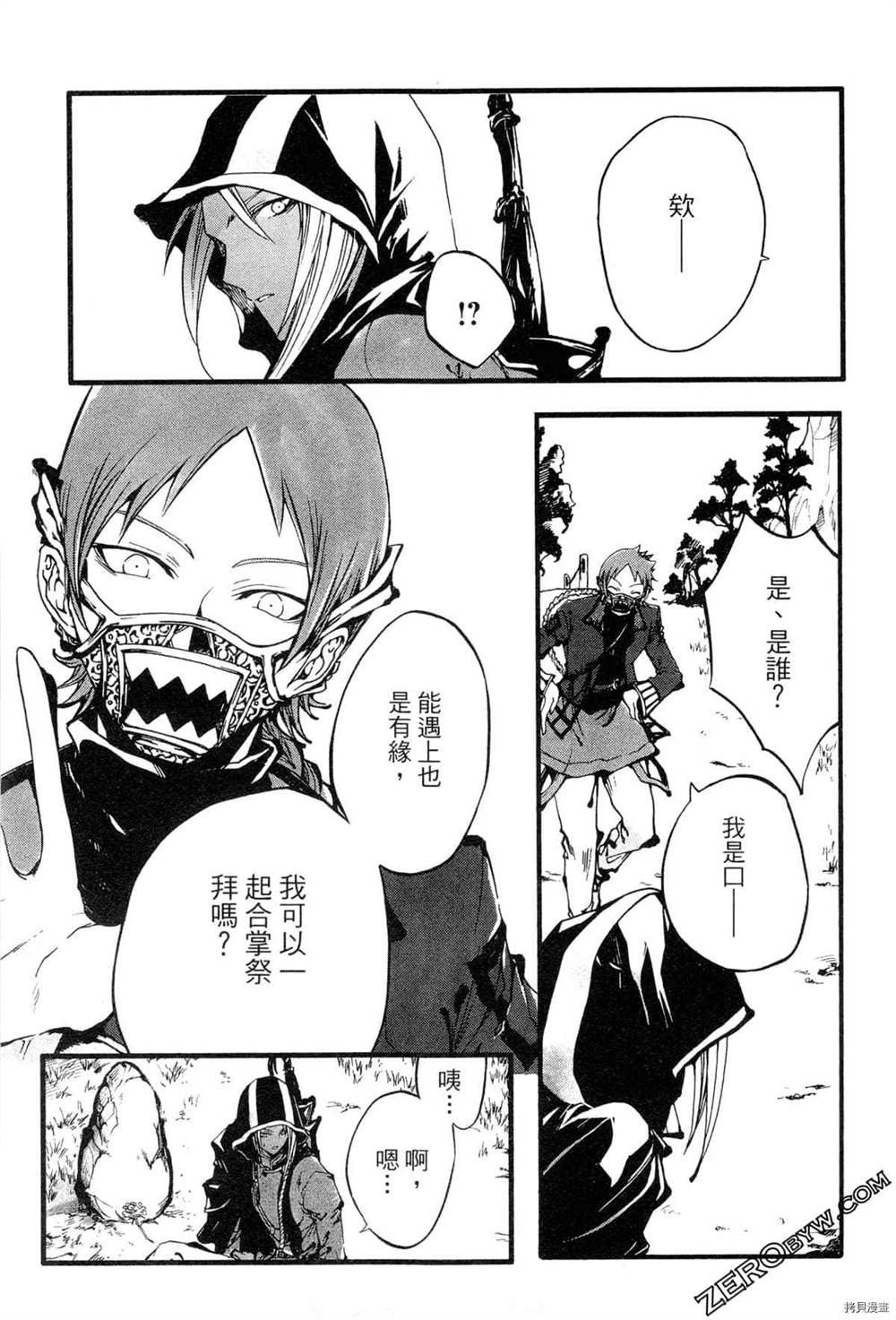 第1卷