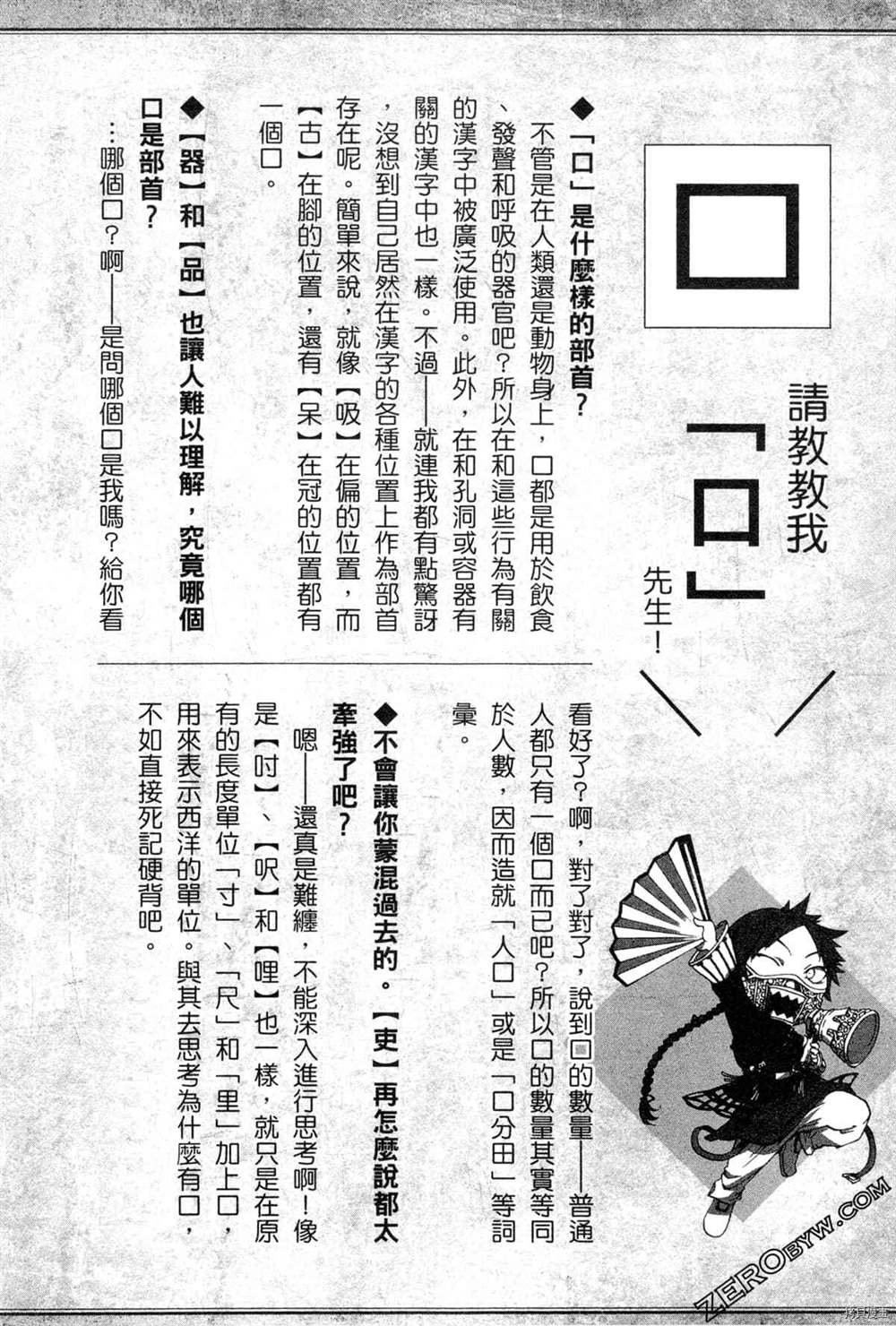 第1卷