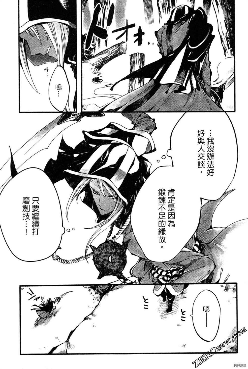 第1卷