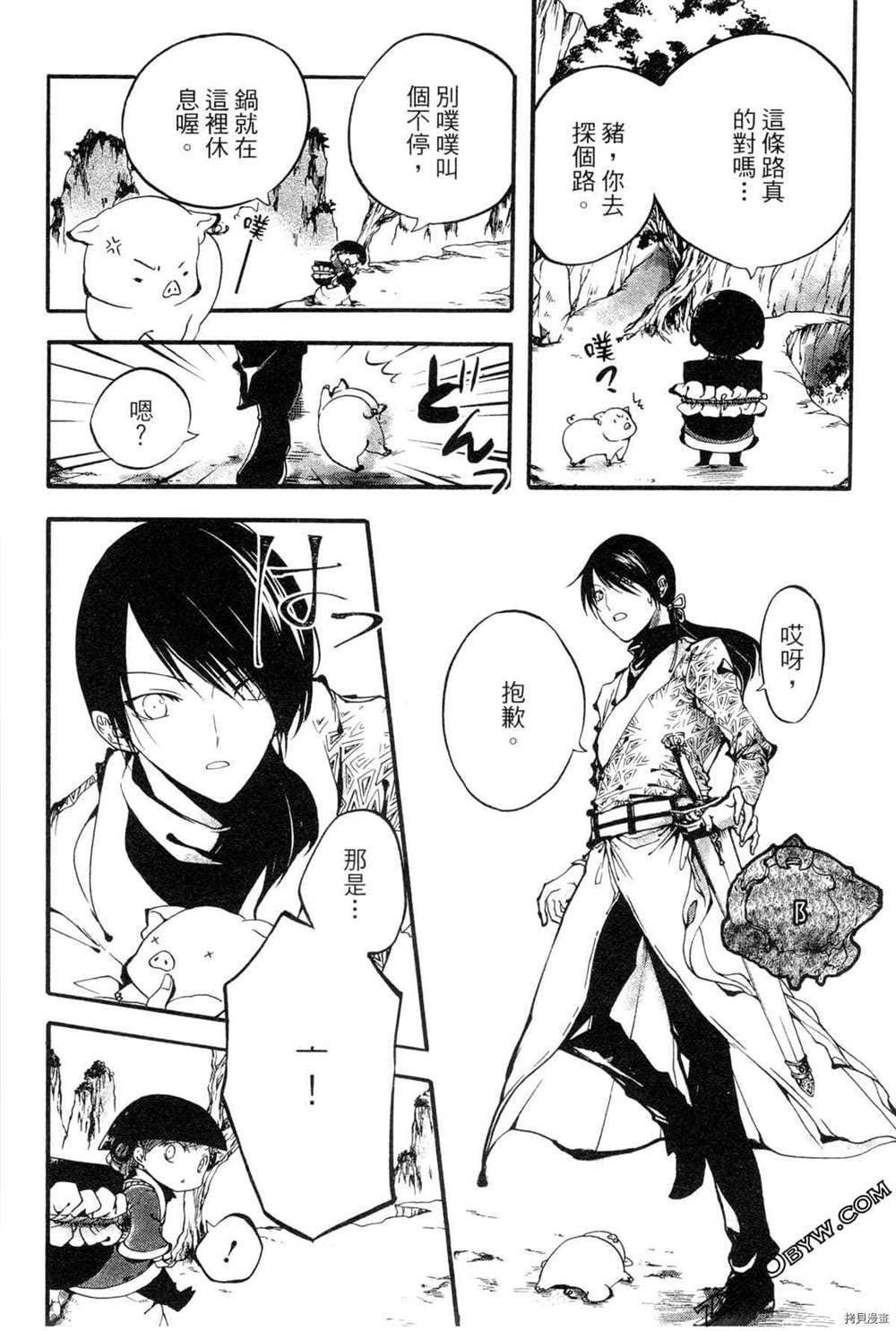 第1卷