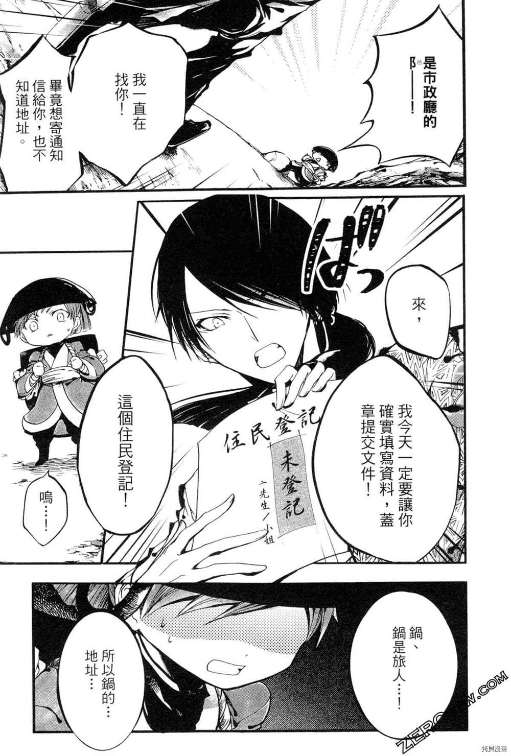 第1卷